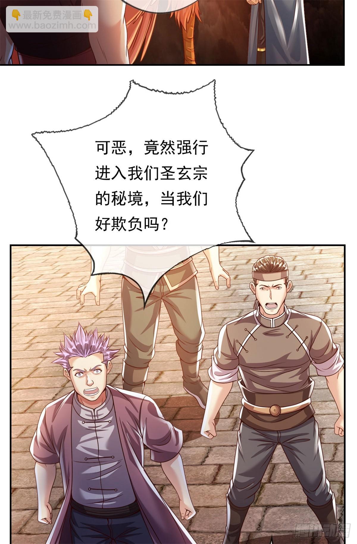 第35话 了结恩怨-第36话