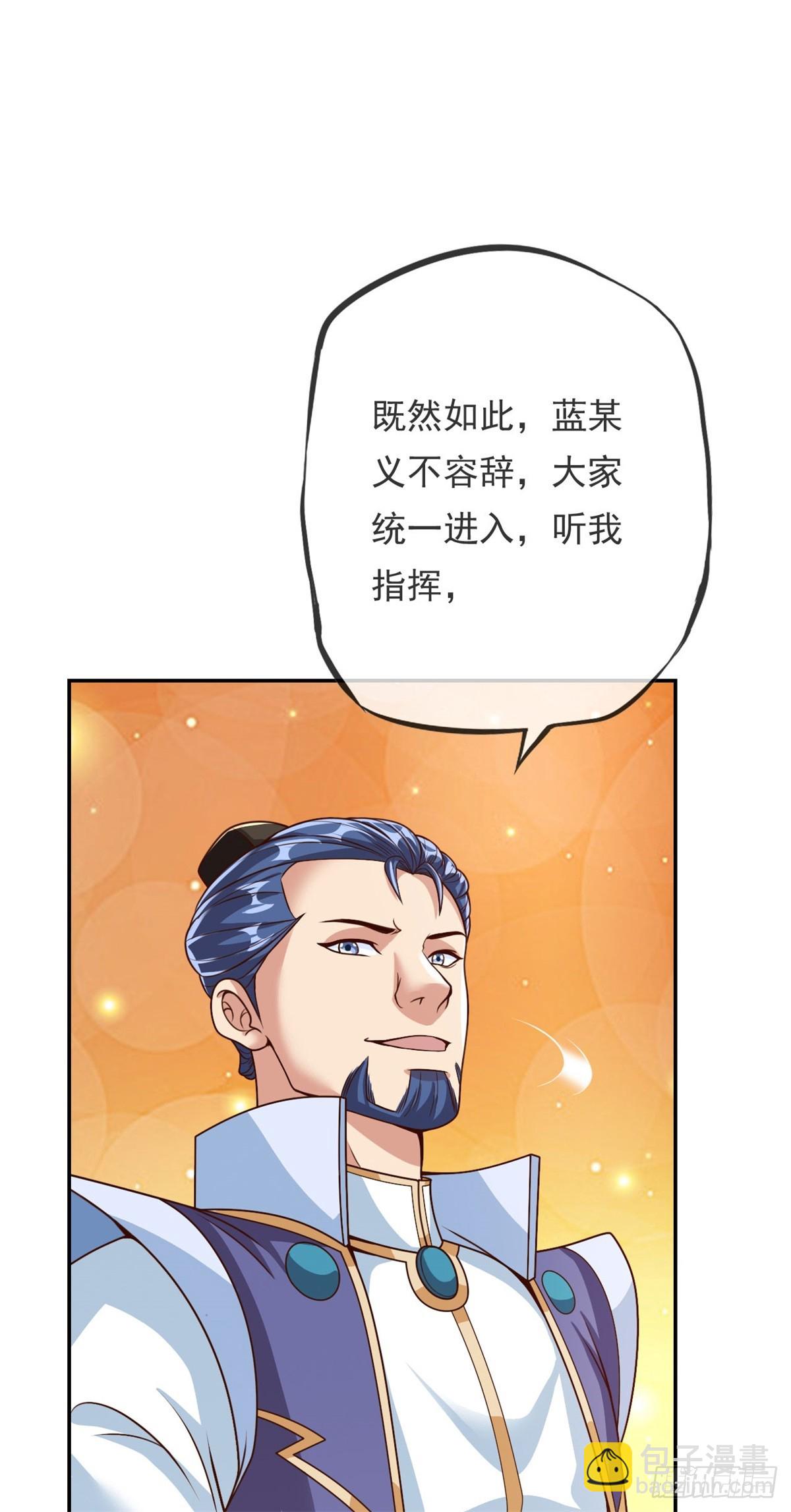 第35话 了结恩怨-第36话
