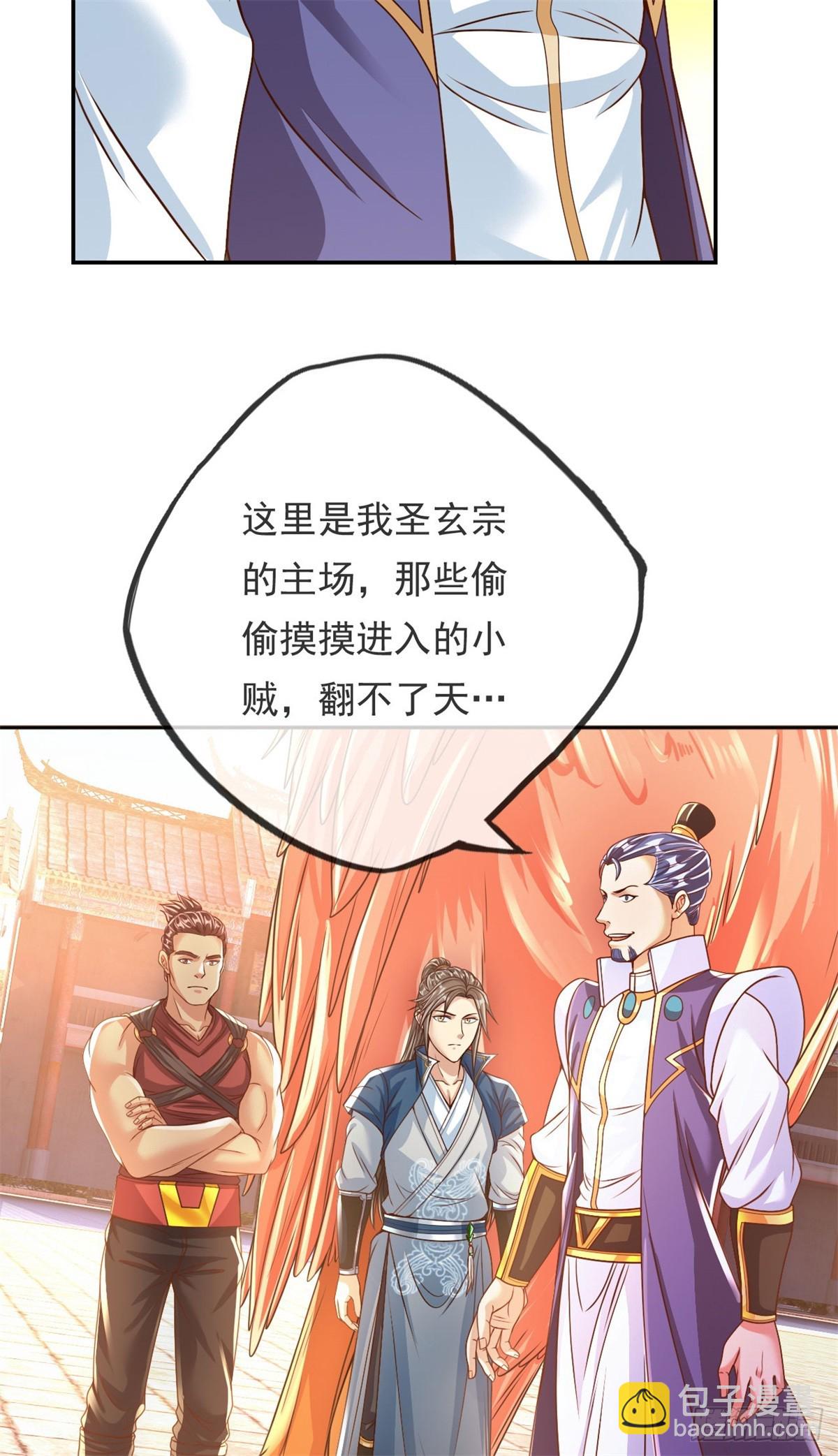 第35话 了结恩怨-第36话