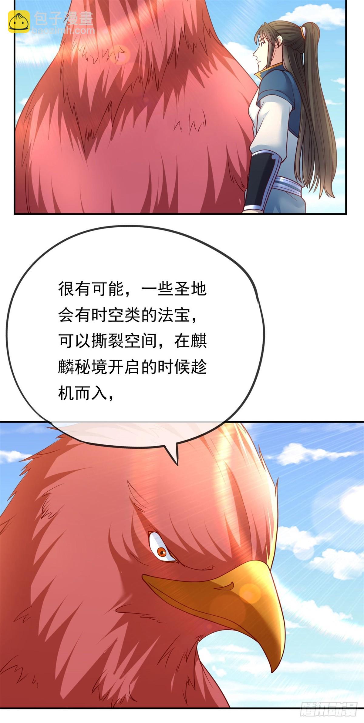 第35话 了结恩怨-第36话