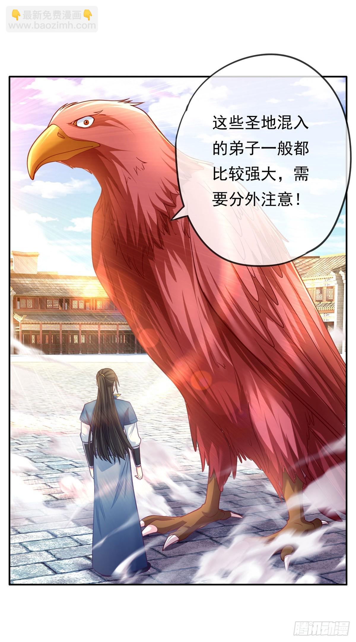 第35话 了结恩怨-第36话
