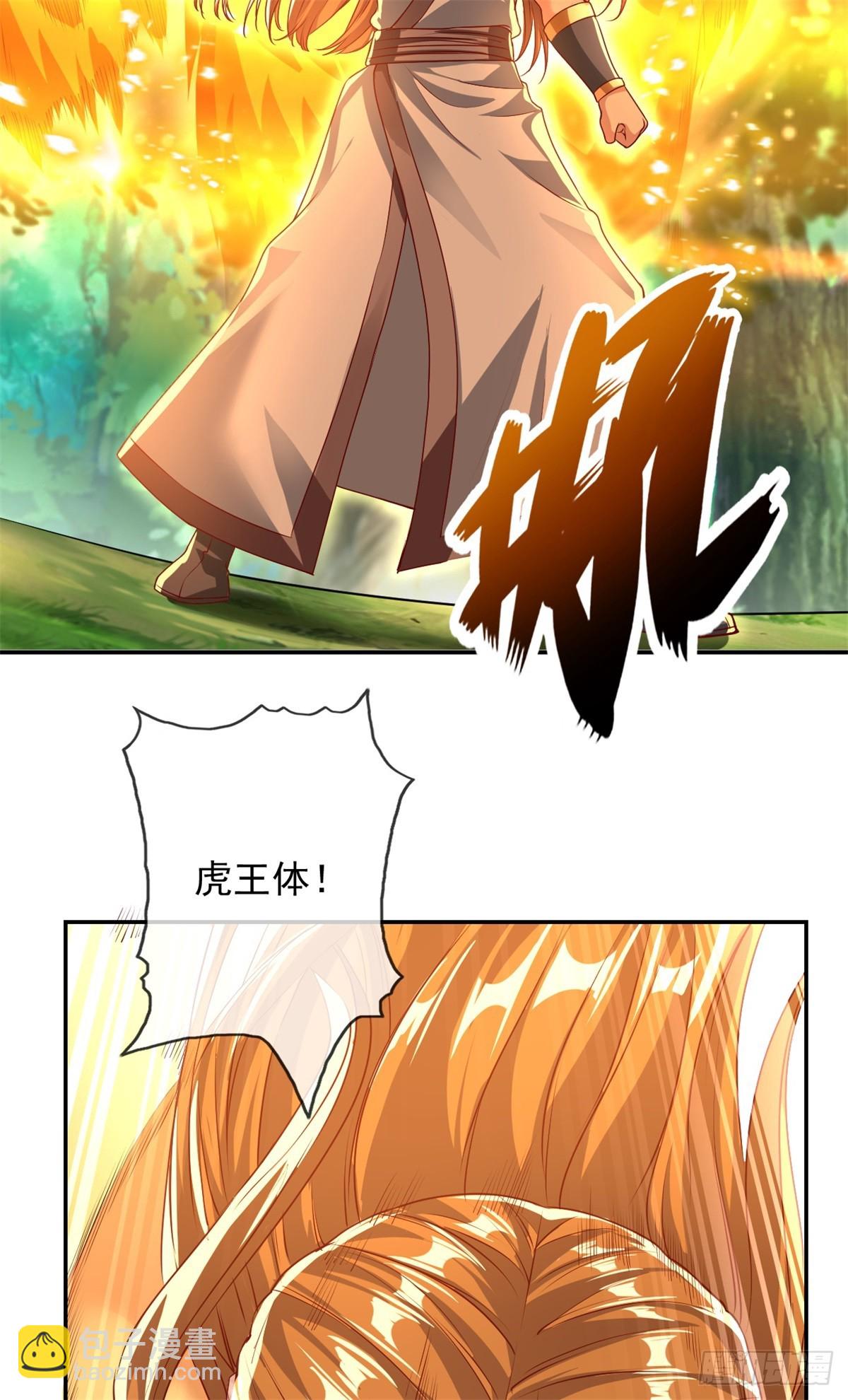 第39话 说着玩的-第40话