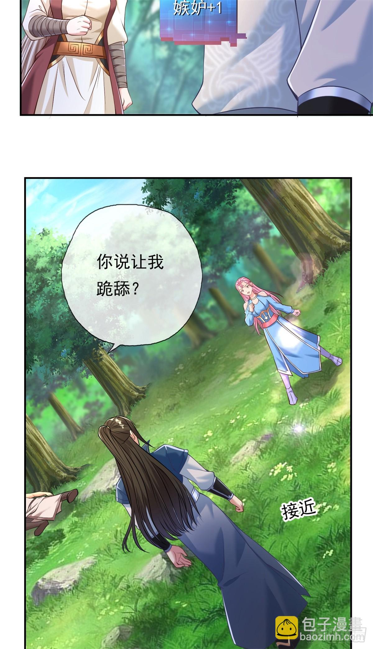 第39话 说着玩的-第40话