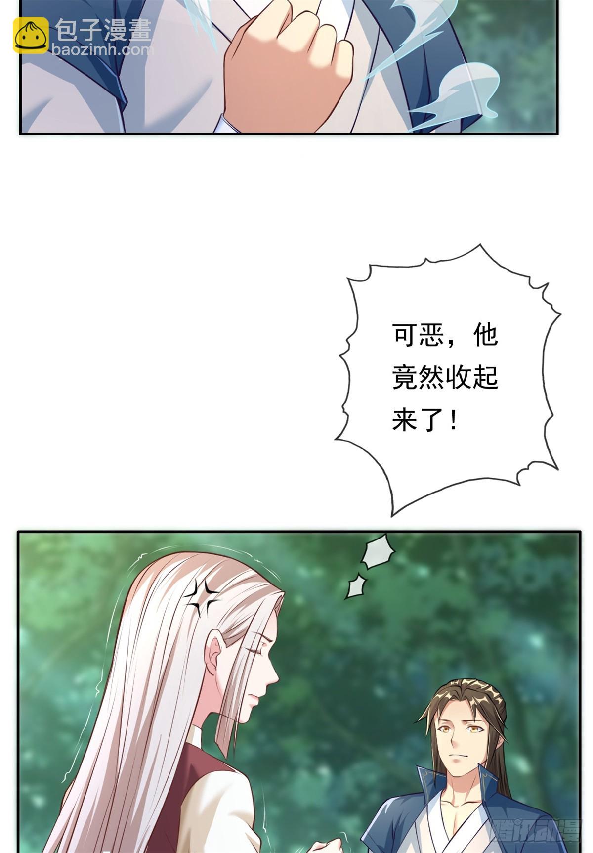 第39话 说着玩的-第40话