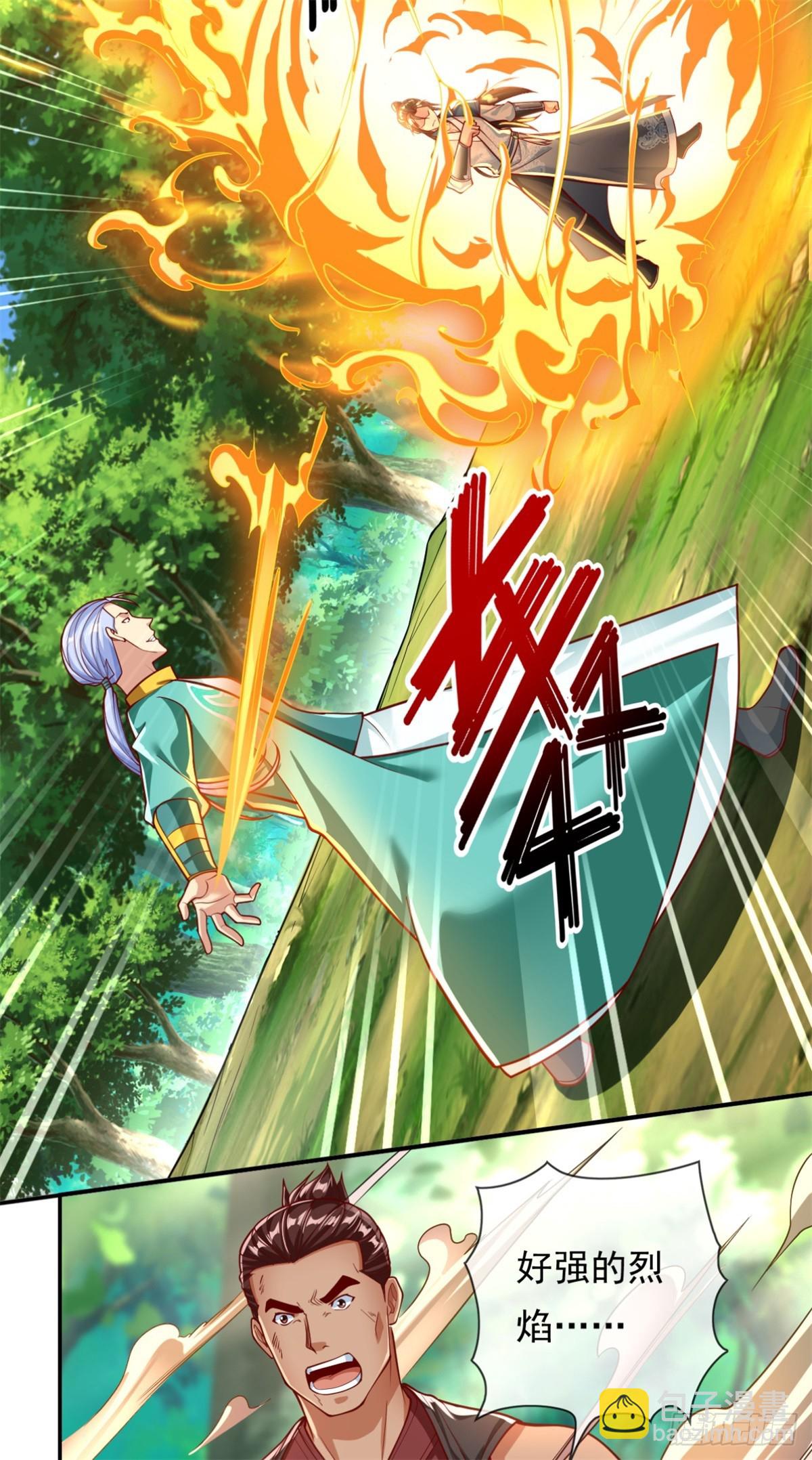 第41话 冰火圣戒-第42话