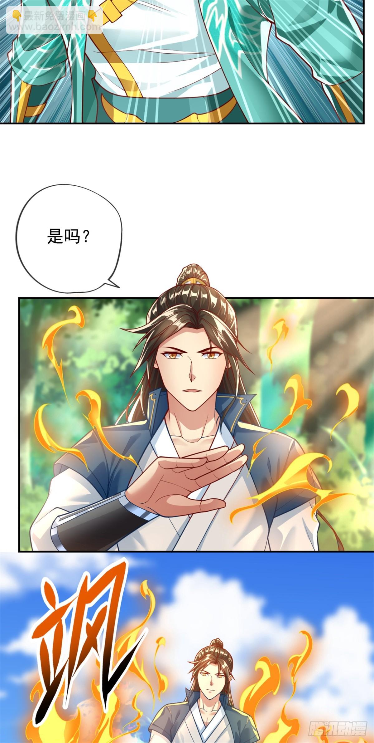 第41话 冰火圣戒-第42话