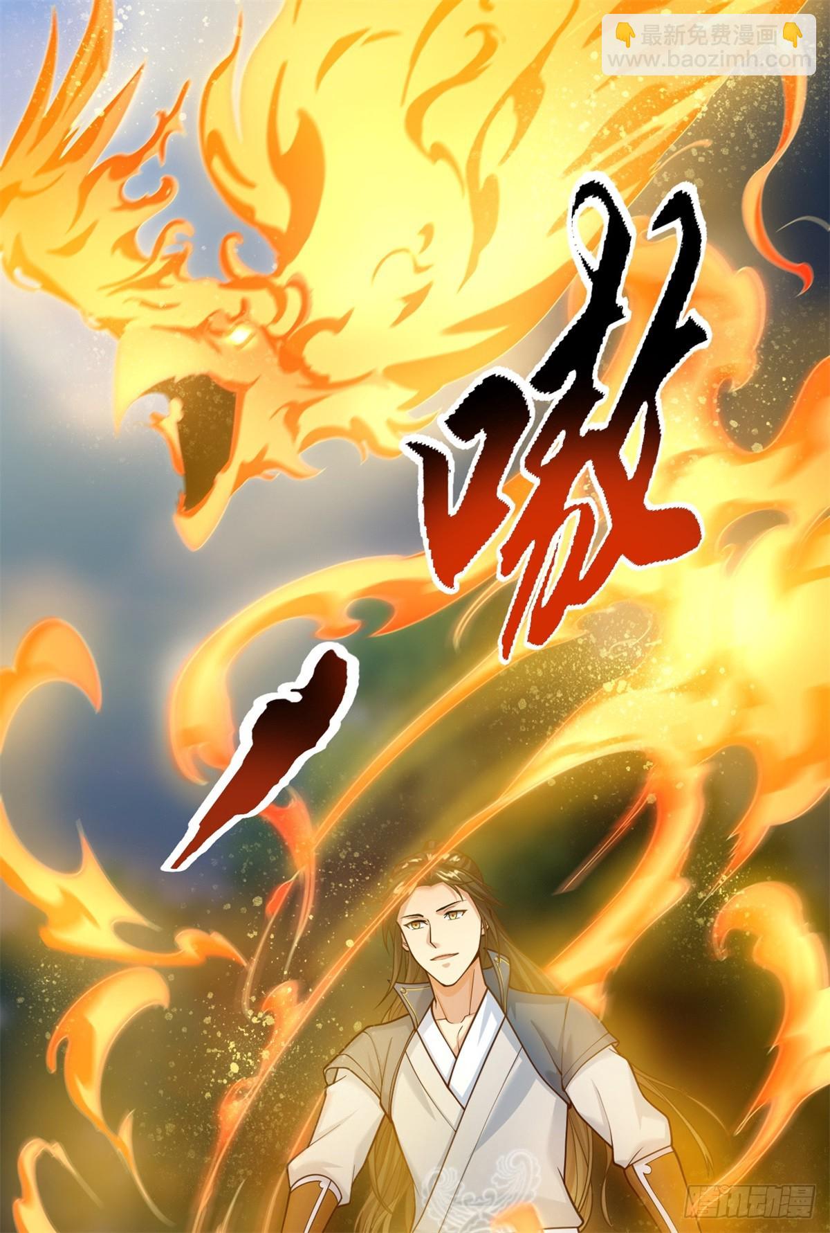 第41话 冰火圣戒-第42话