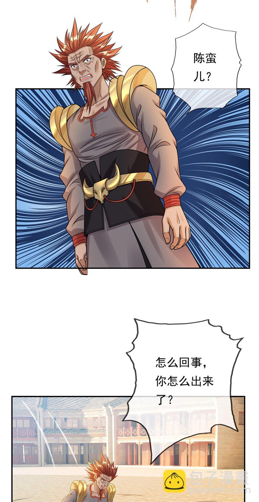 第45话 被打败了-第46话