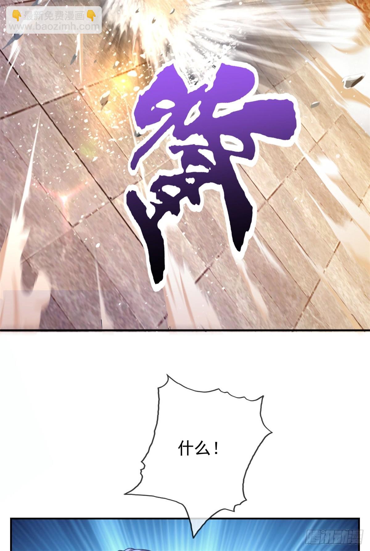 第5话 坚决不改-第6话