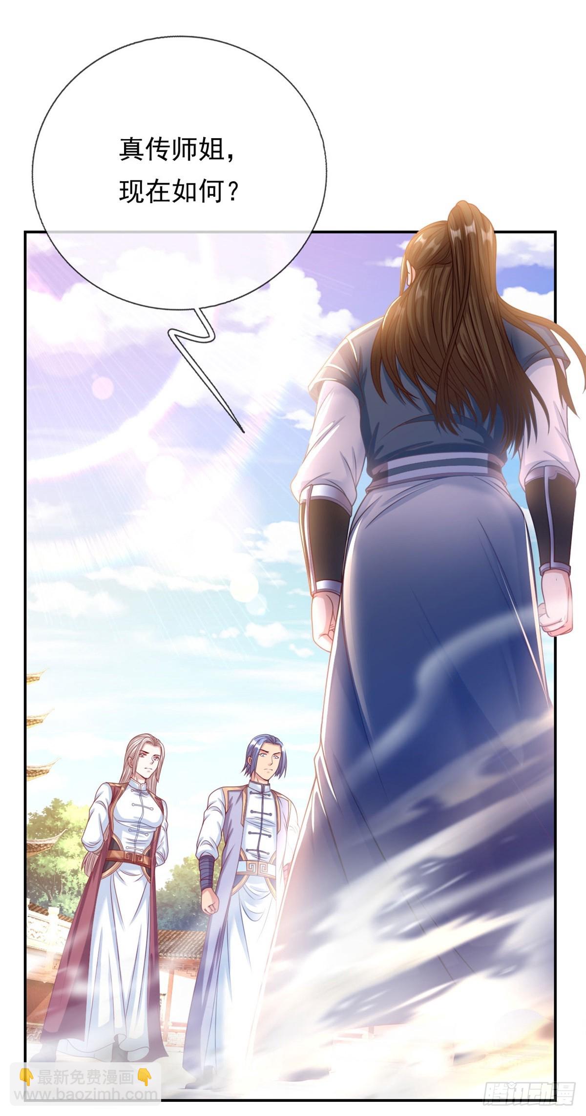 第5话 坚决不改-第6话