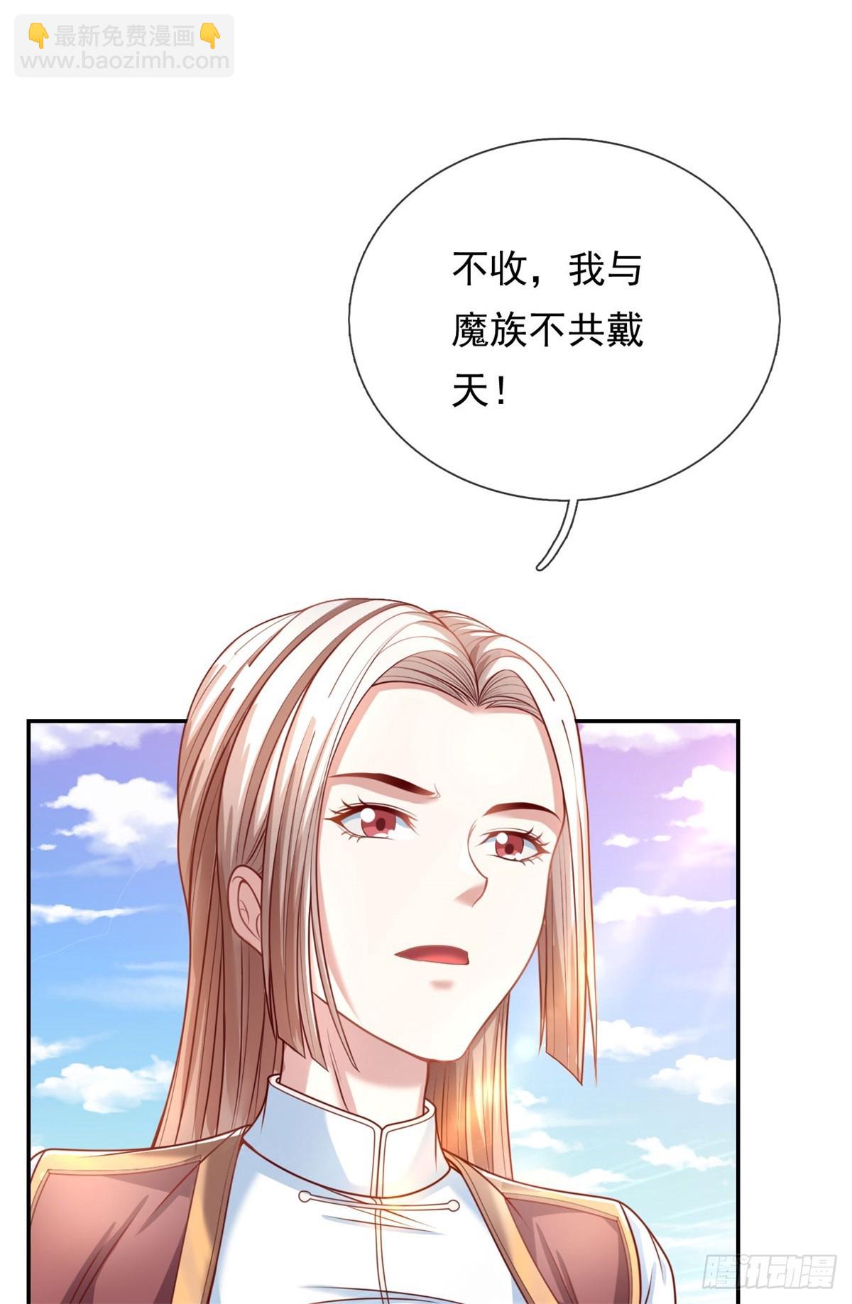 第5话 坚决不改-第6话