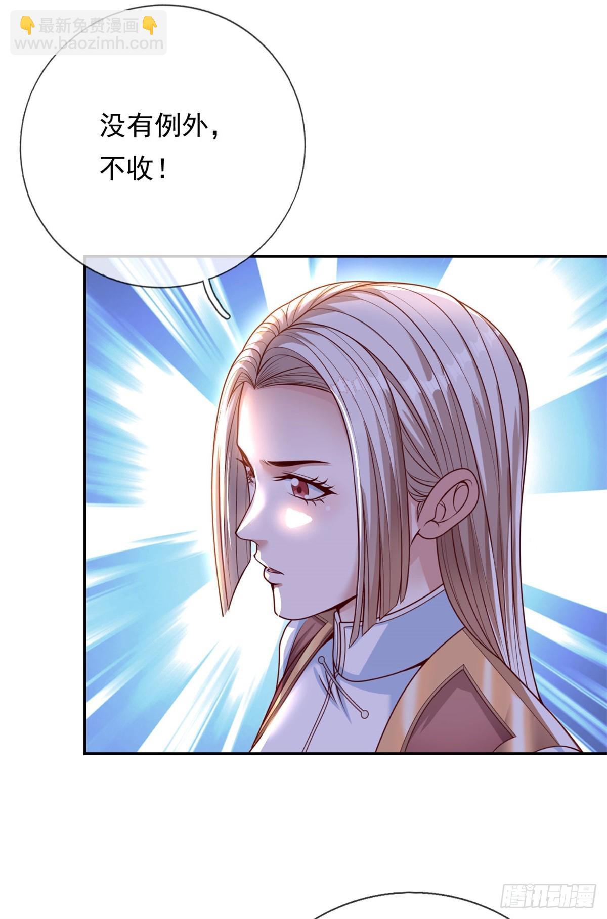 第5话 坚决不改-第6话