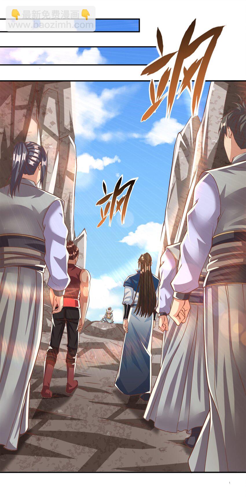 第51话 口气不小-第52话