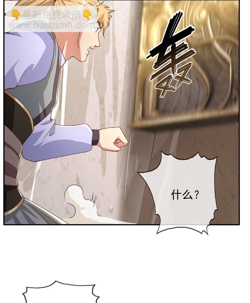 第55话 绝地反杀-第56话