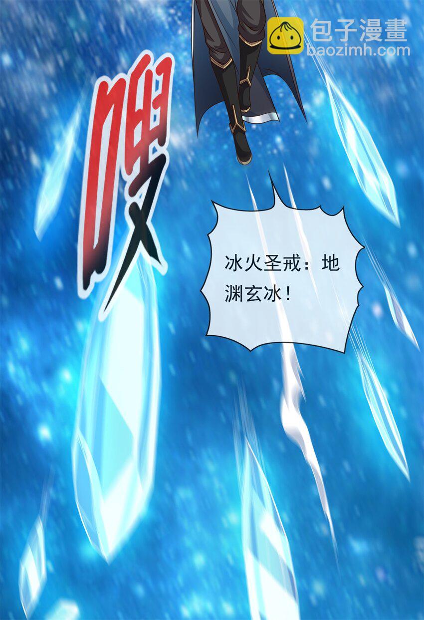 第55话 绝地反杀-第56话