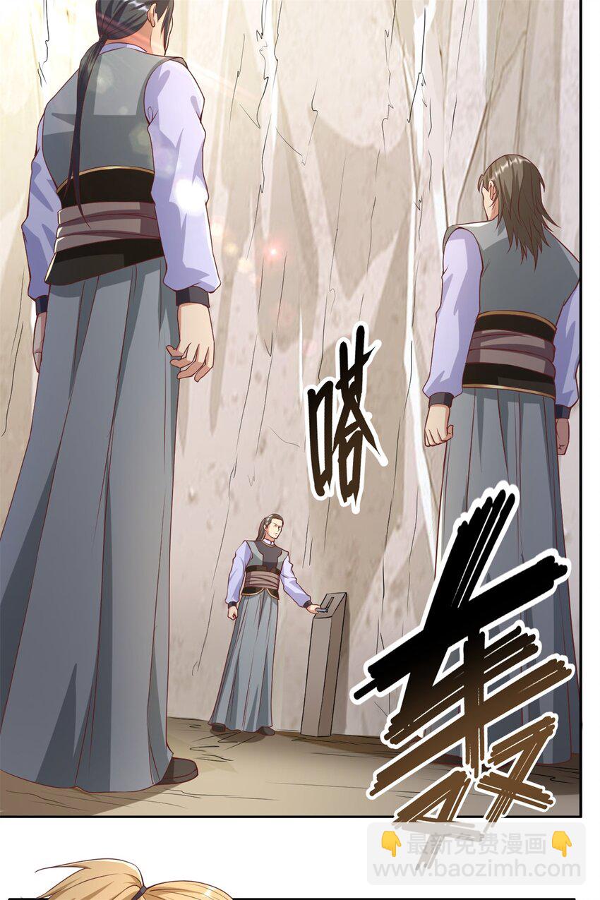 第55话 绝地反杀-第56话