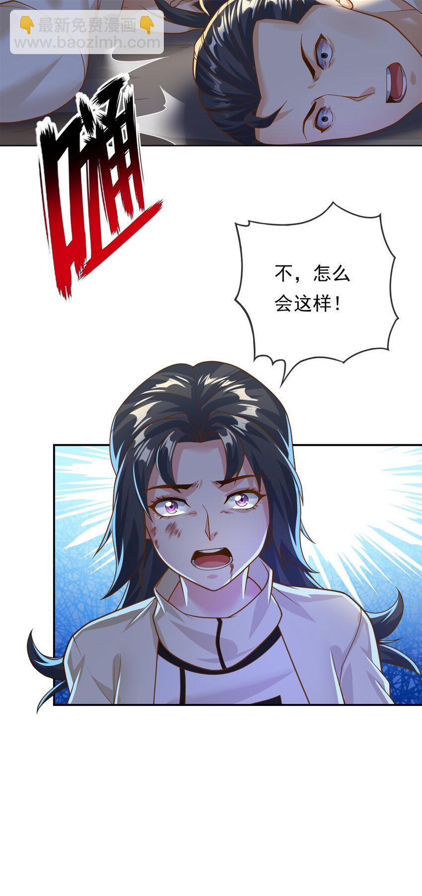 第59话 不死不休-第60话