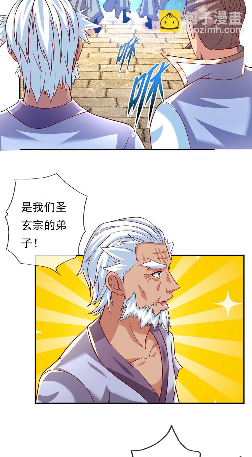 第61话 这不可能-第62话
