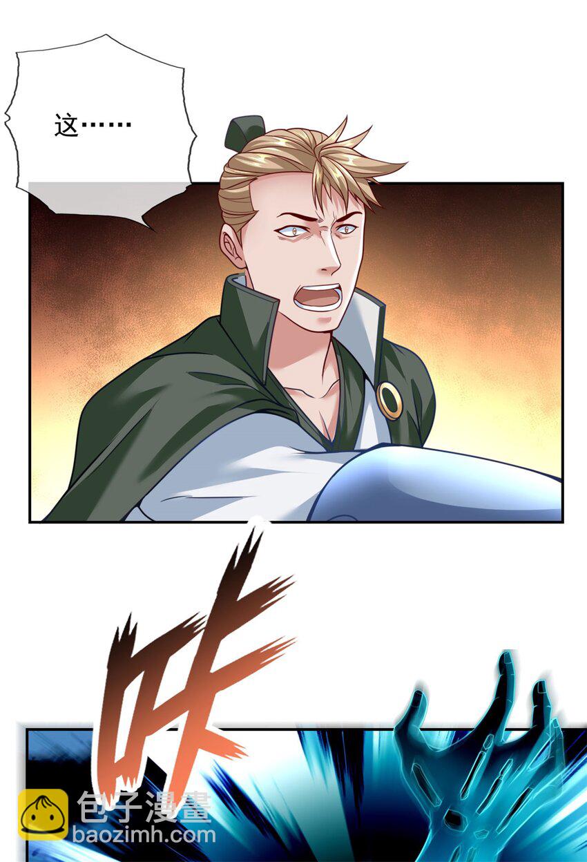 第65话 不服就干-第66话