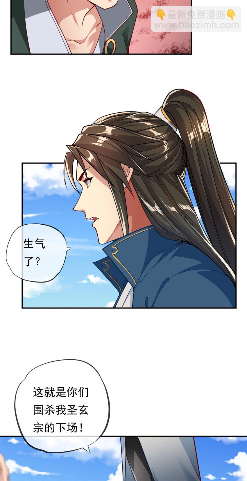 第67话 拿什么比-第68话