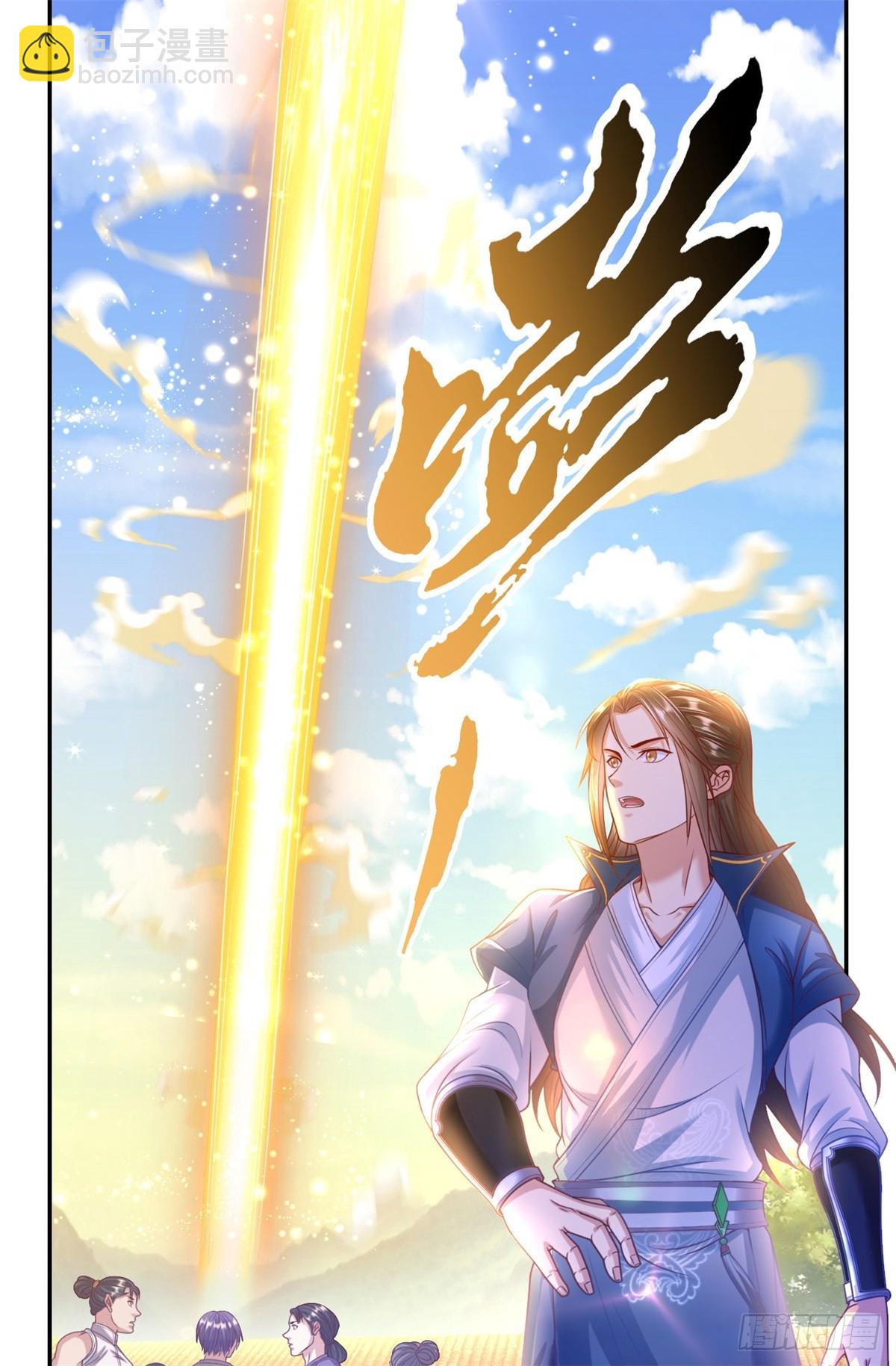 第7话 不肯罢休-第8话