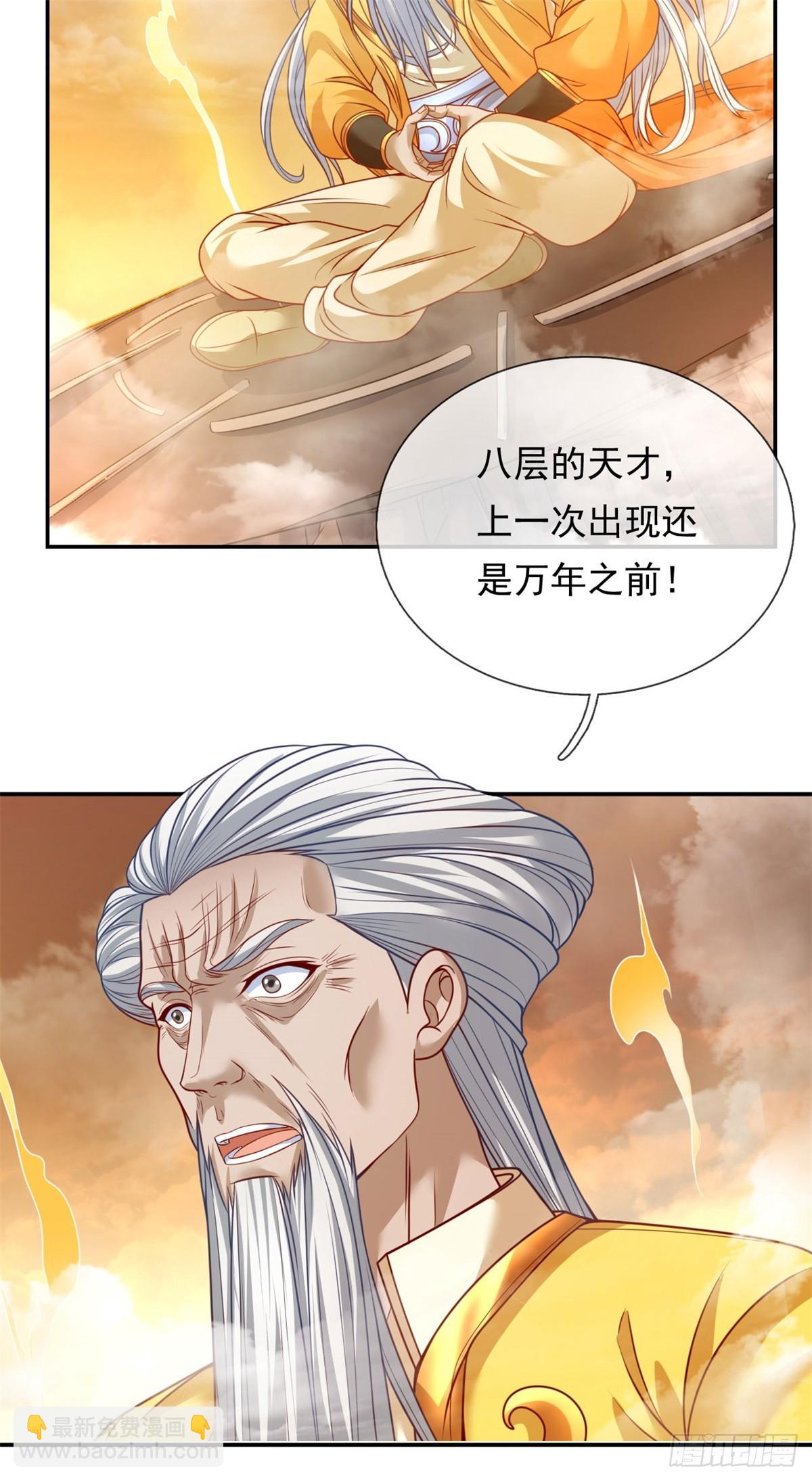 第7话 不肯罢休-第8话