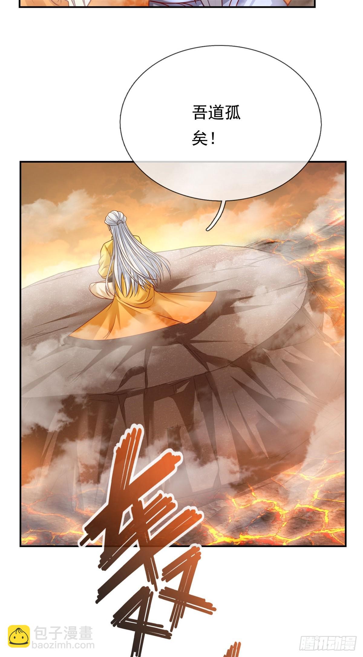 第7话 不肯罢休-第8话