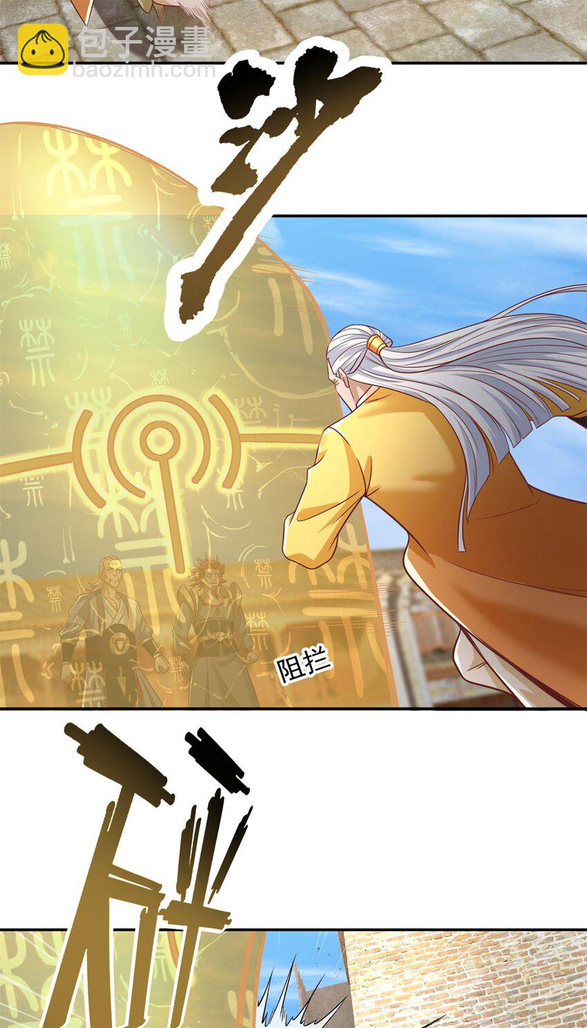 第71话 以一敌三-第72话