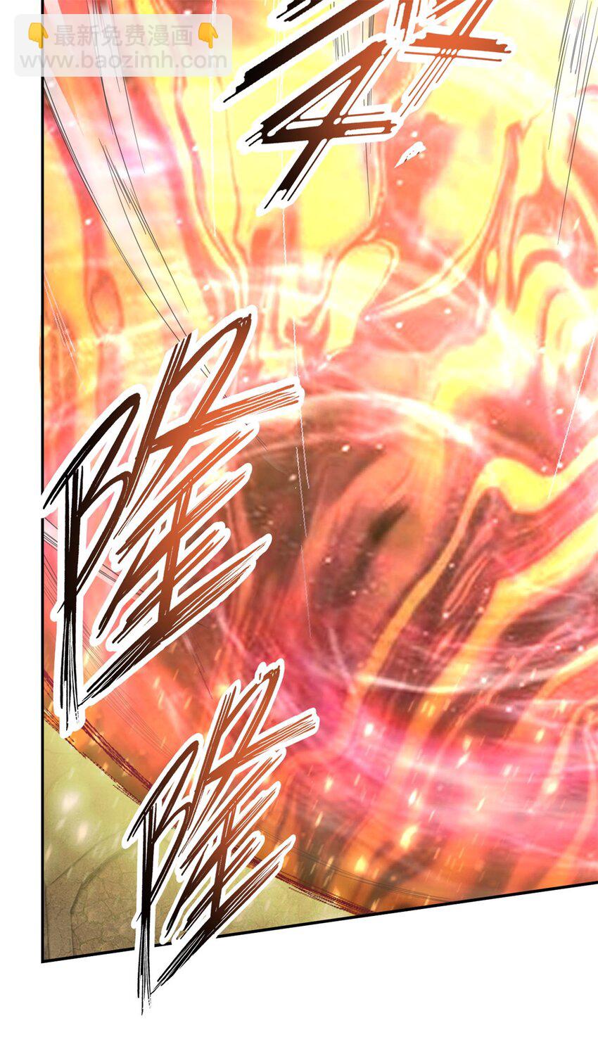 第85话 天级上品-第86话