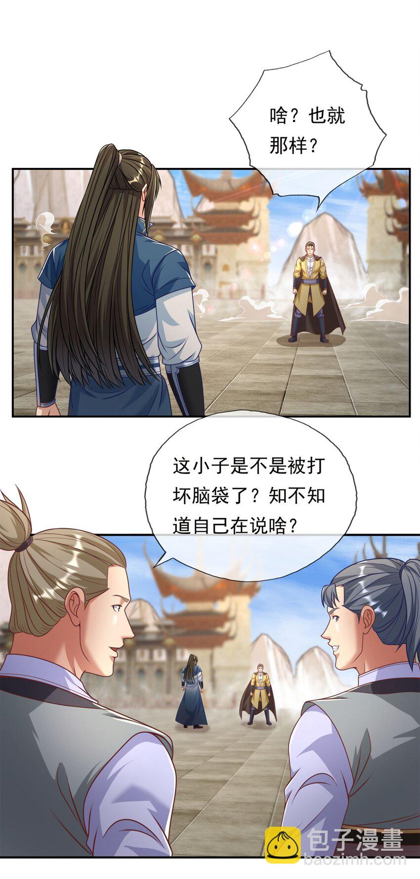 第89话 自知之明-第90话