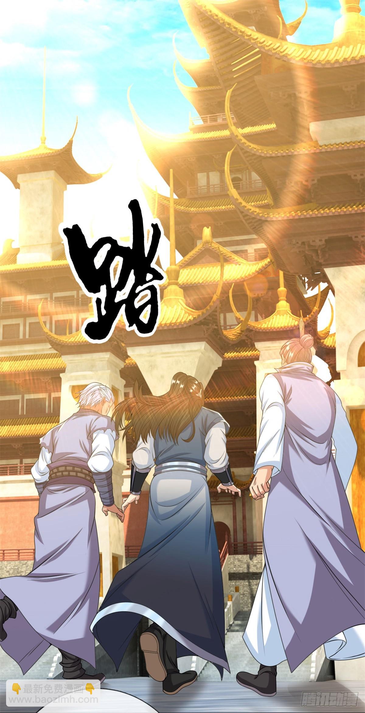 第9话 可愿拜师-第10话
