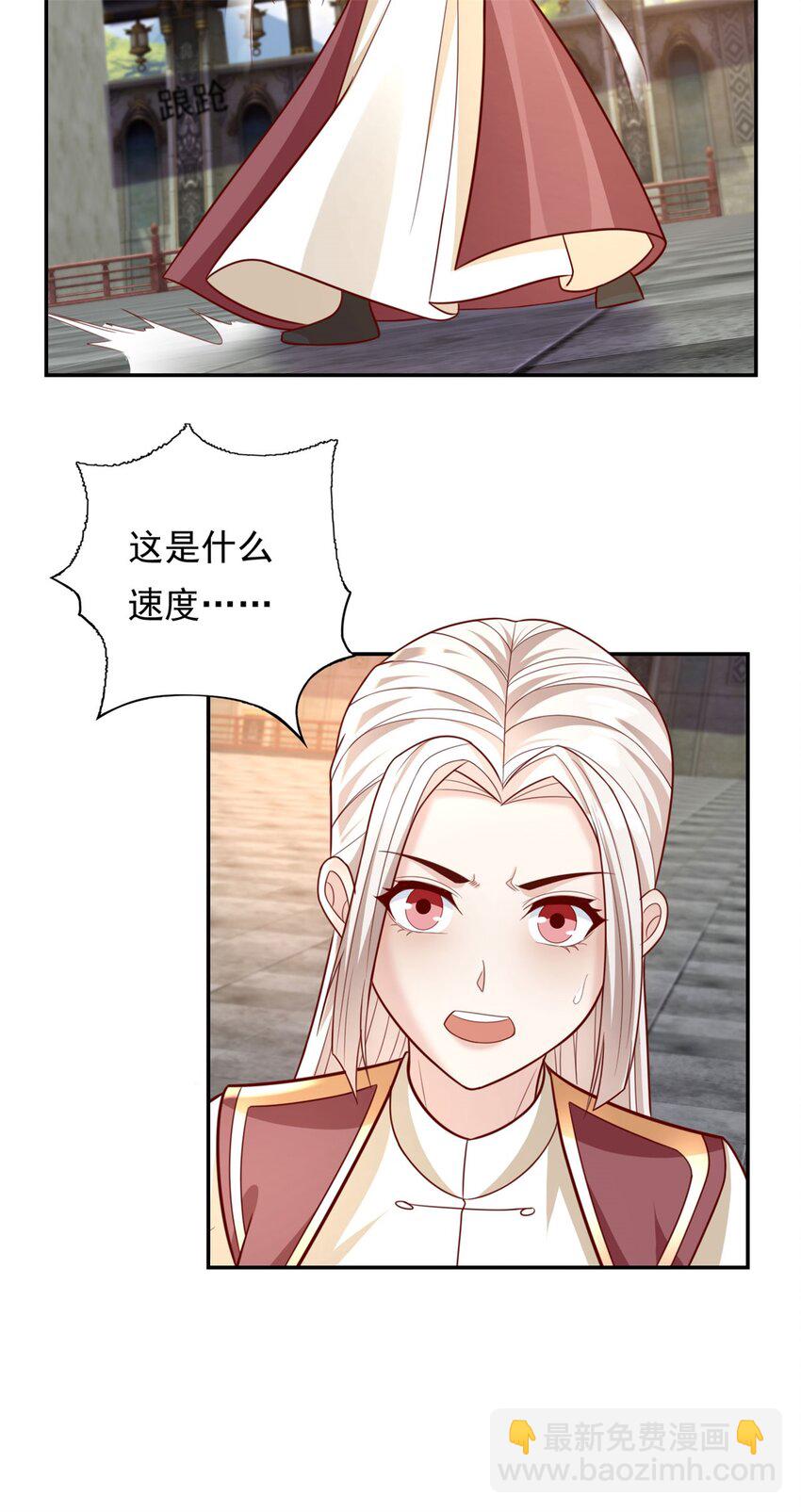 第99话 休得猖狂-第100话