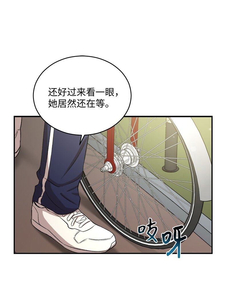 02 互有好感(1/2)-第2话