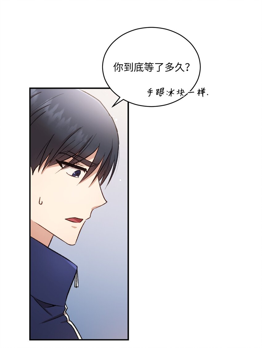 02 互有好感(1/2)-第2话