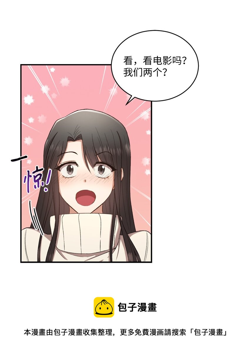 02 互有好感(1/2)-第2话