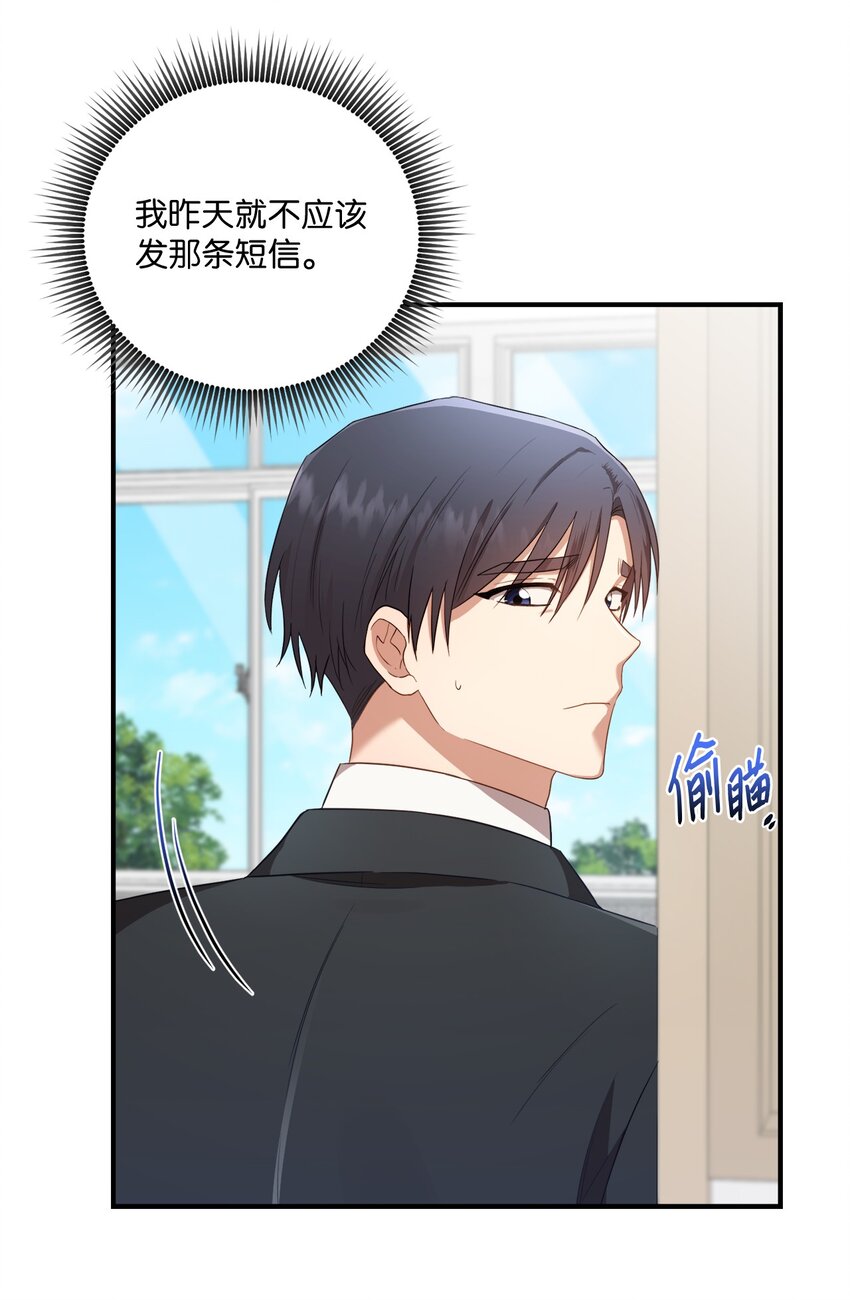12 赌气翘课(1/2)-第12话