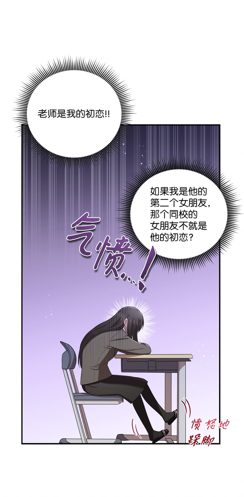 12 赌气翘课(1/2)-第12话