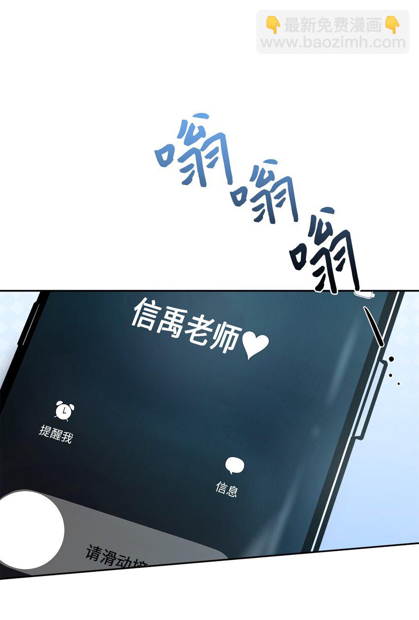 12 赌气翘课(1/2)-第12话