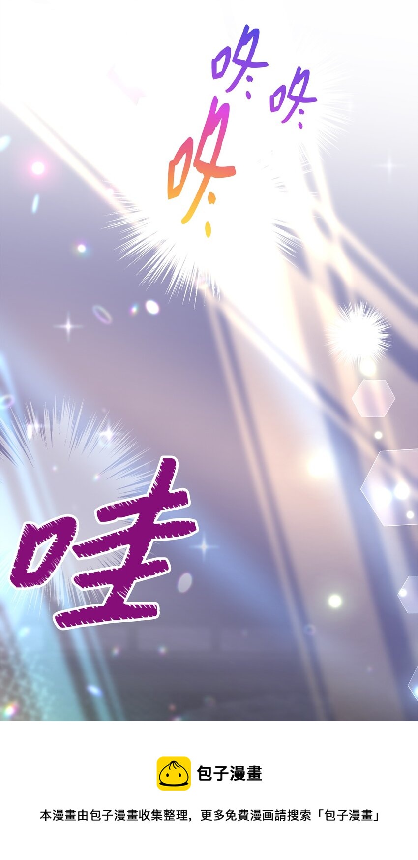 12 赌气翘课(1/2)-第12话