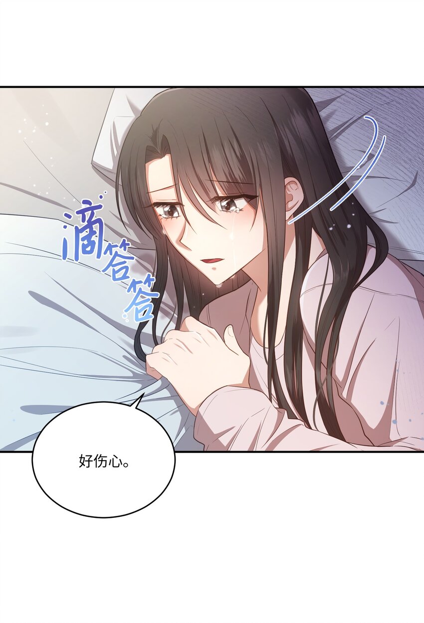 14 我会一直喜欢你的(1/2)-第14话
