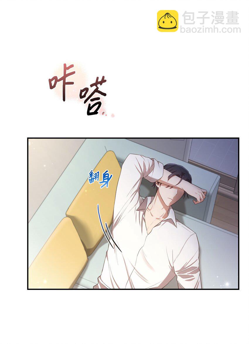 14 我会一直喜欢你的(1/2)-第14话