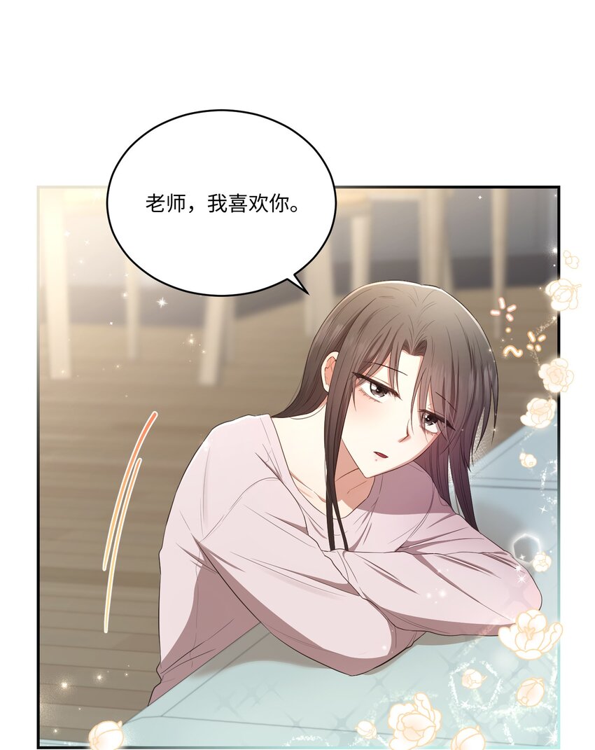 14 我会一直喜欢你的(1/2)-第14话