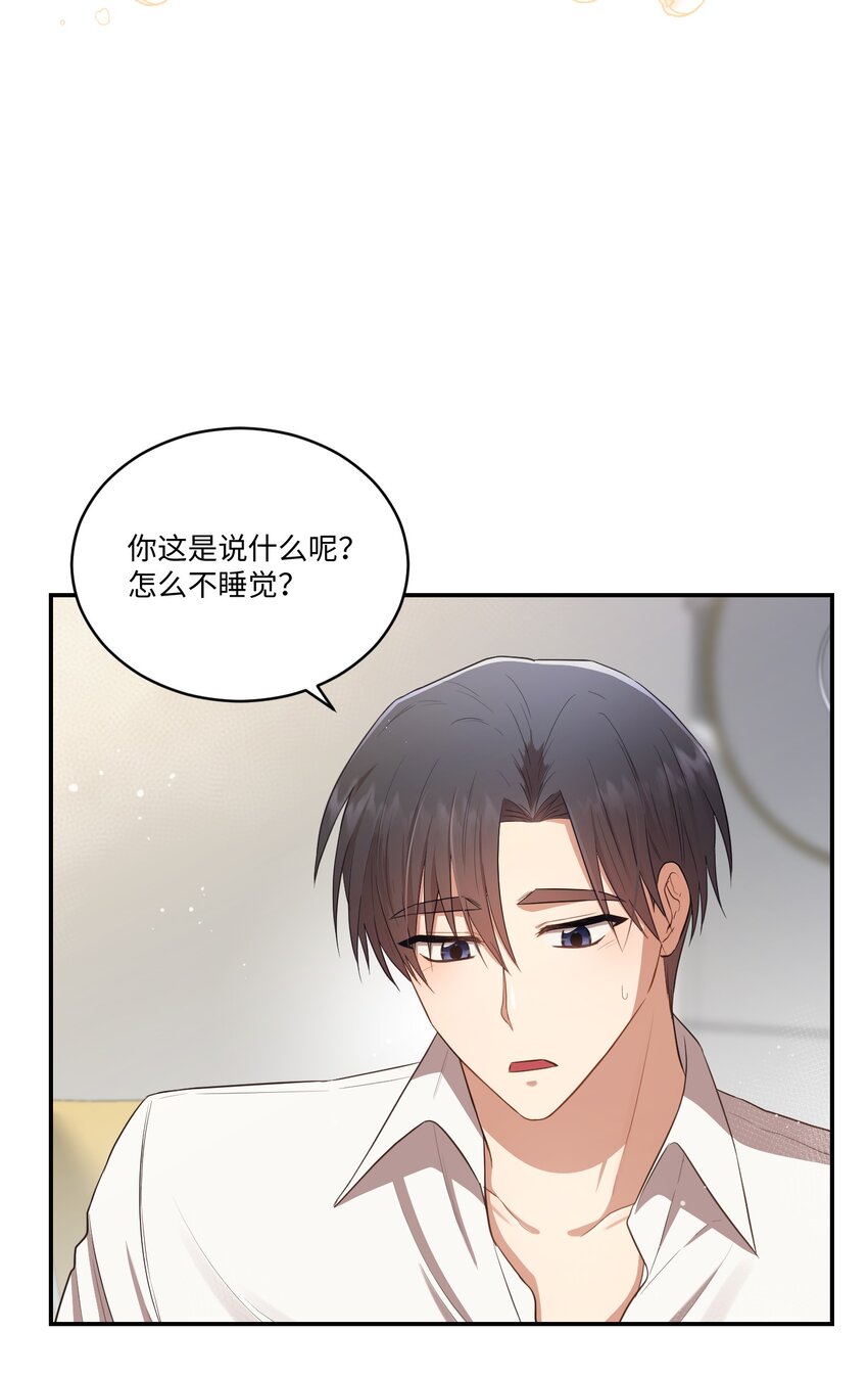 14 我会一直喜欢你的(1/2)-第14话