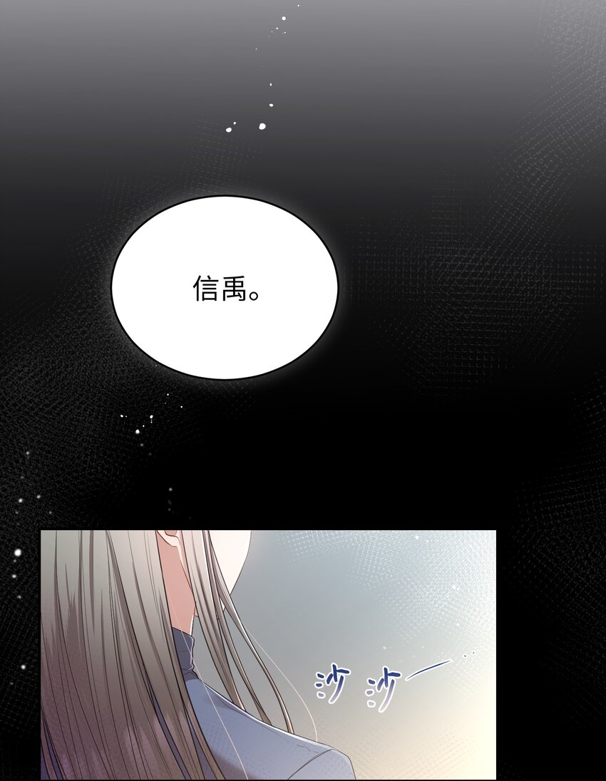 14 我会一直喜欢你的(1/2)-第14话