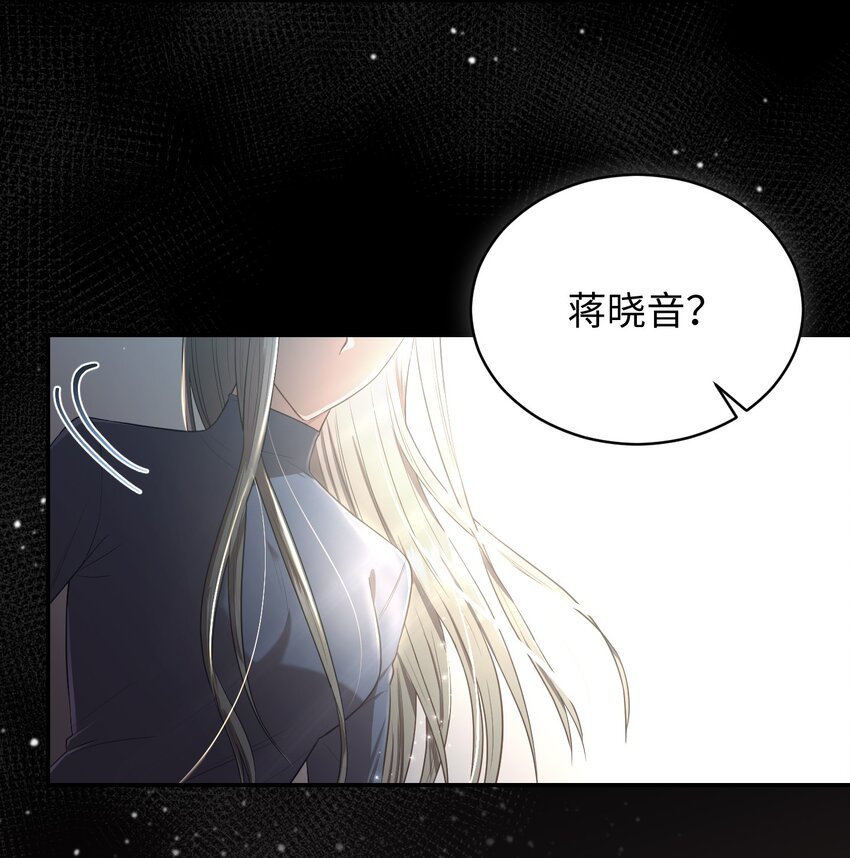 14 我会一直喜欢你的(1/2)-第14话