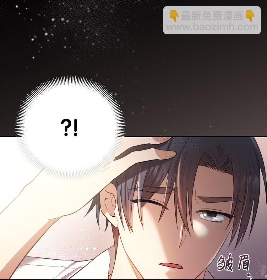 14 我会一直喜欢你的(1/2)-第14话