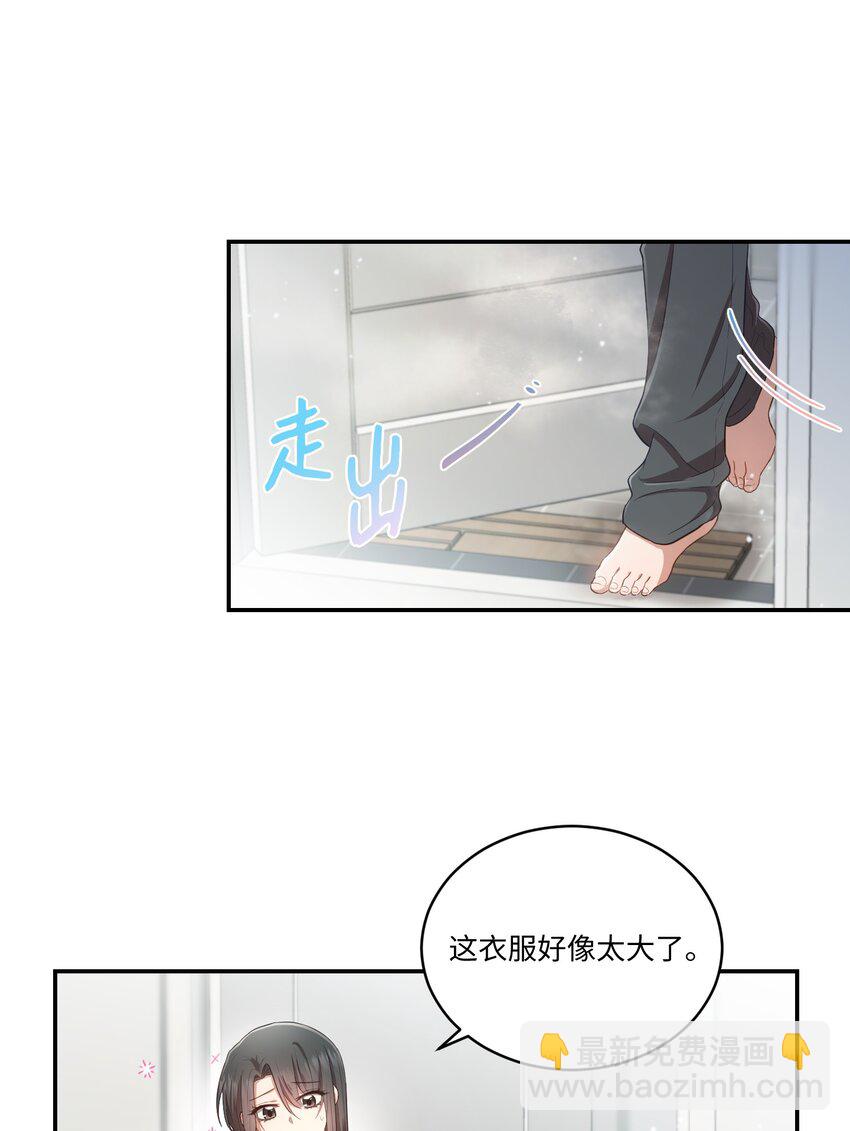 14 我会一直喜欢你的(1/2)-第14话