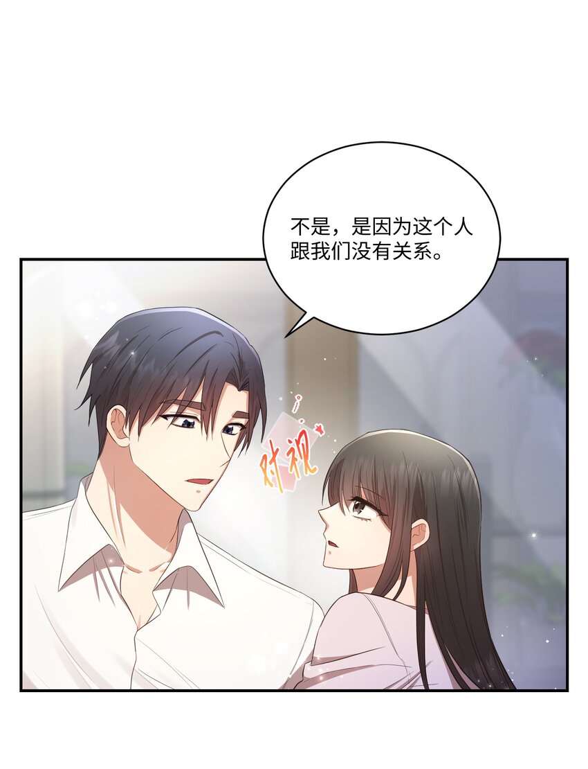 14 我会一直喜欢你的(1/2)-第14话