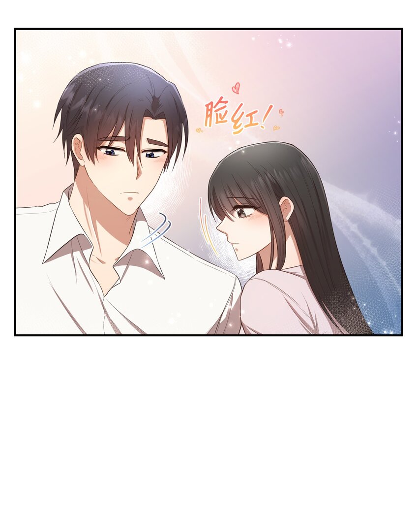 14 我会一直喜欢你的(1/2)-第14话
