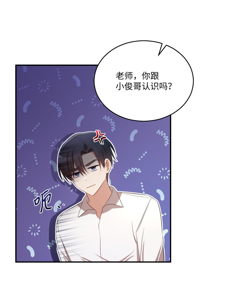 14 我会一直喜欢你的(1/2)-第14话